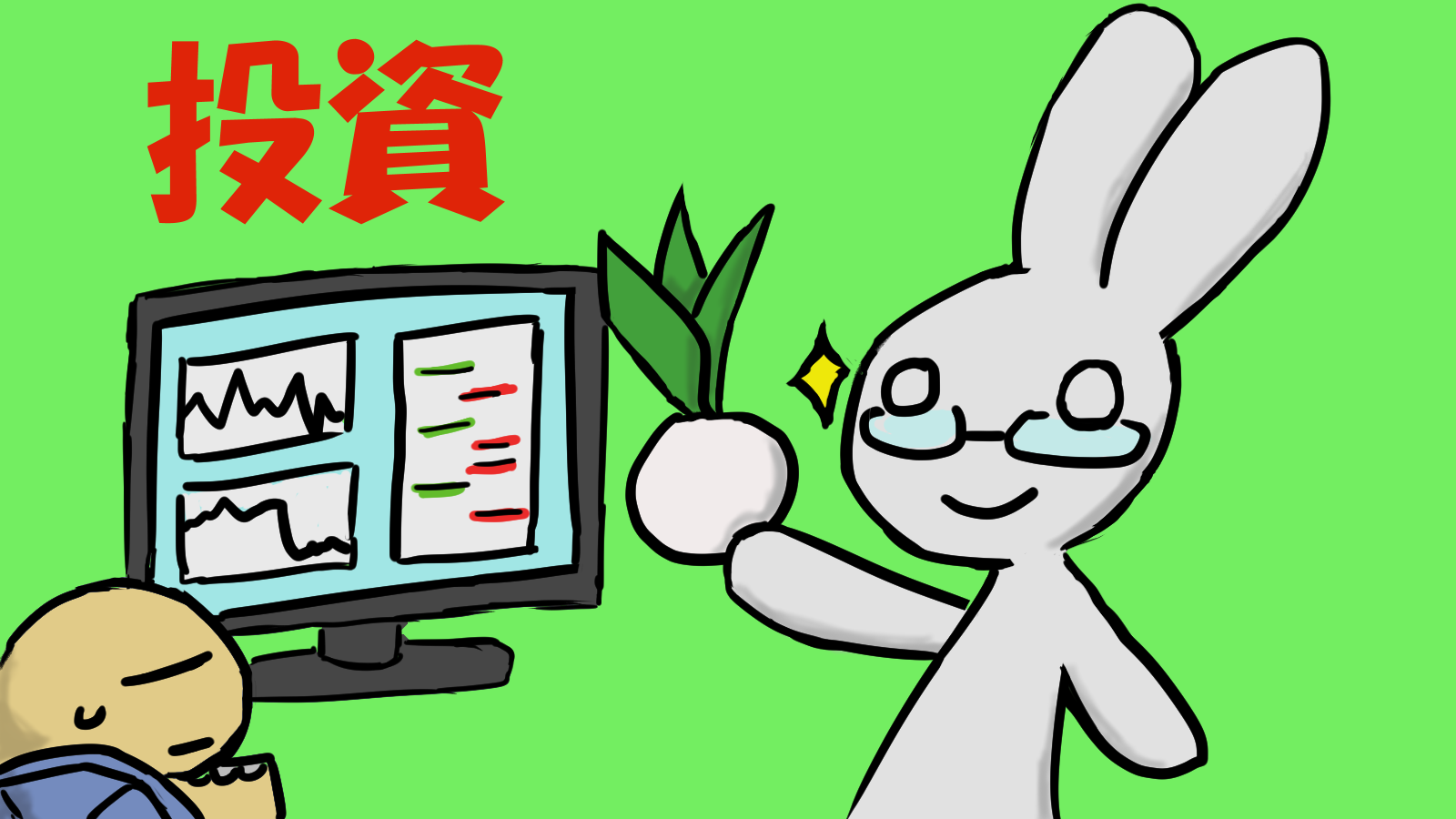 ブログサムネイル集