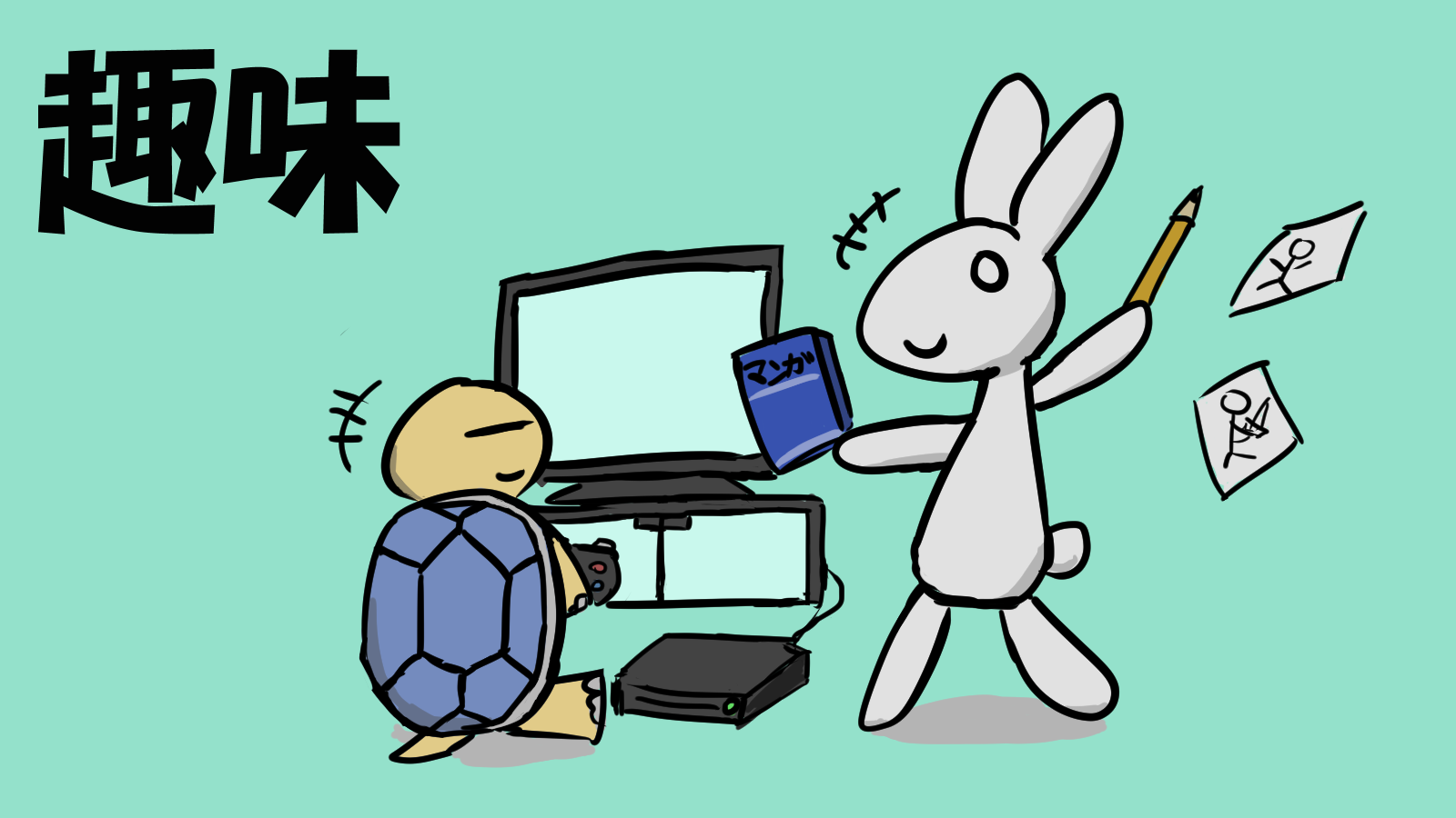 ブログサムネイル集